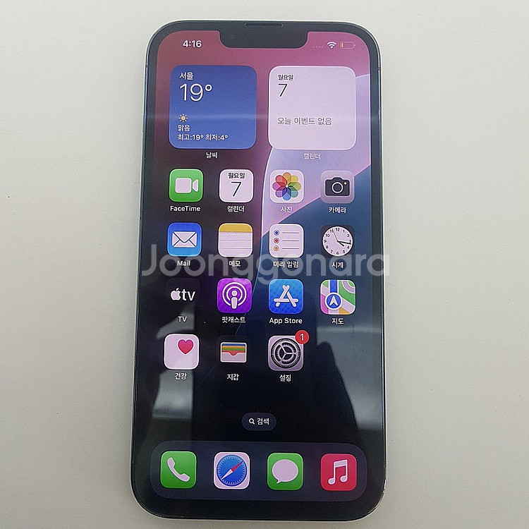 [판매] 아이폰 iPhone 13 PRO 프로 256 ...--0
