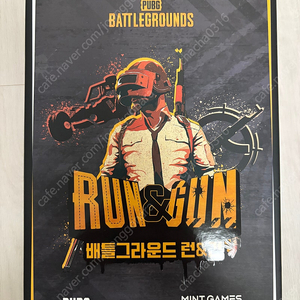 배틀그라운드 런&건(런앤건) 보드게임