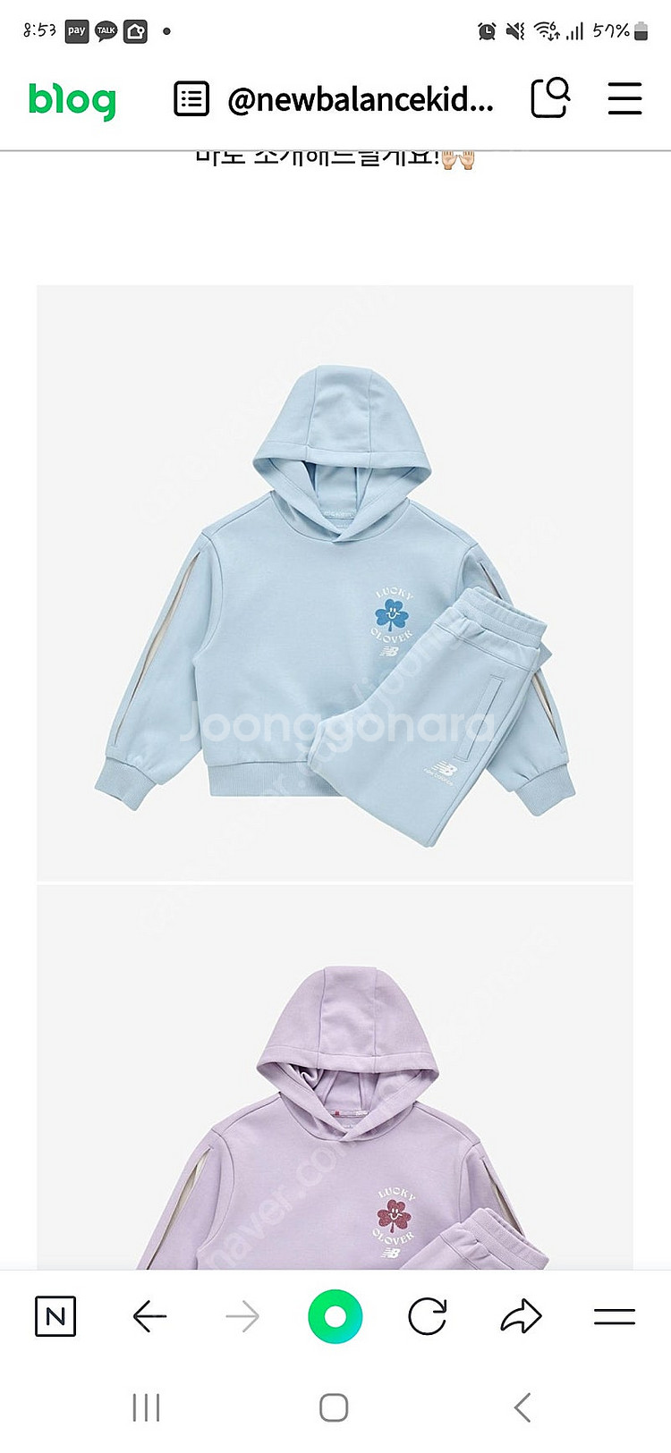 뉴발란스 여아160--0