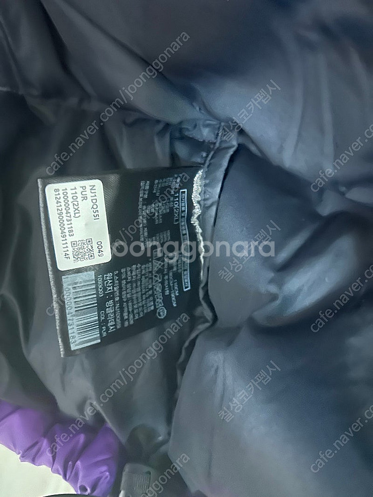 노스페이스 눕시 2xl 판매합니다.--1