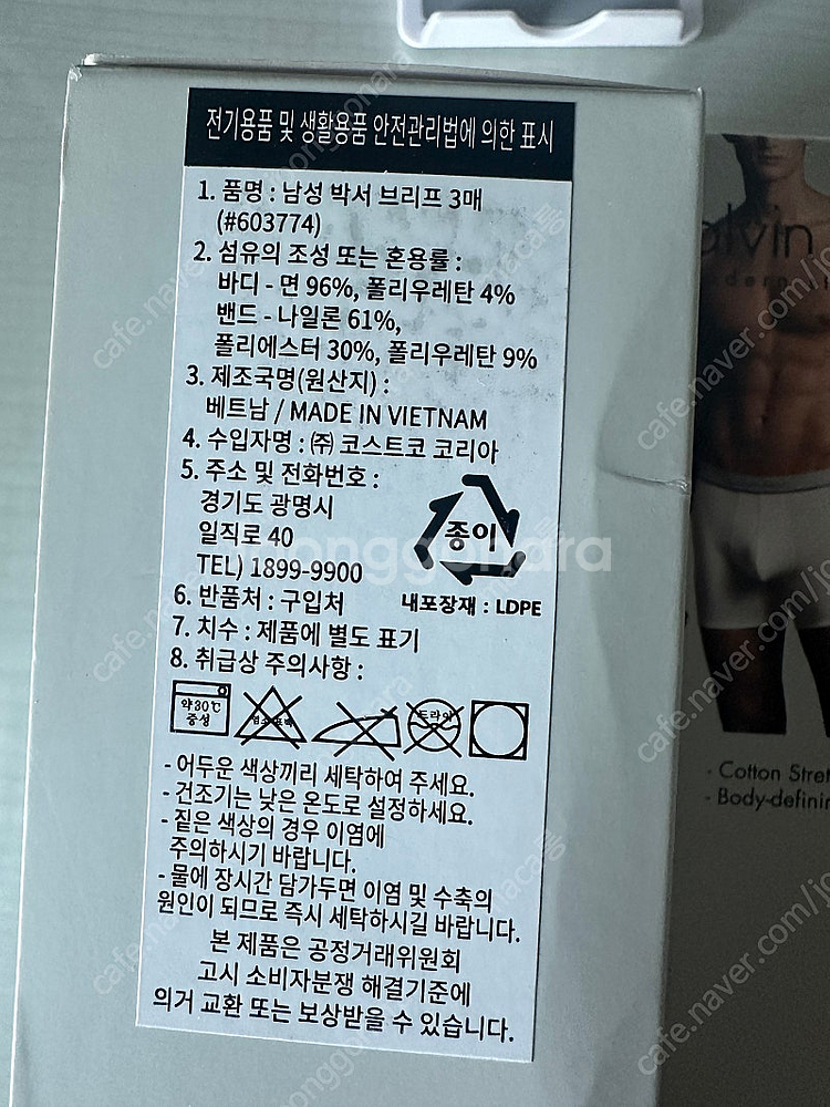 캘빈클라인 남성 드로즈 M--2