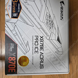 X870E AORUS PRO ICE