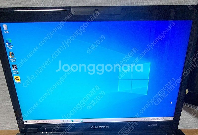 '부품' 엘지 A530 노트북 액정 판매합니다--0