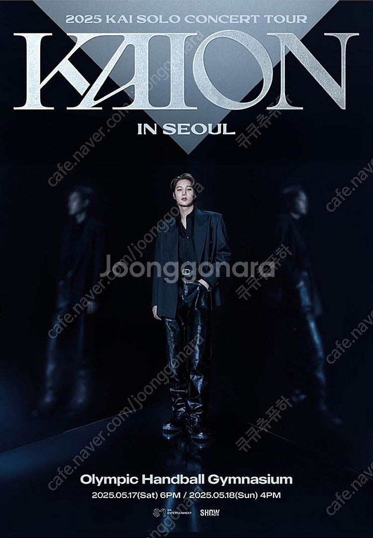 엑소 카이 콘서트 카이온 KAION 콘서트 18일 K구...--0