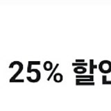 아웃백25%할인쿠폰 5900원