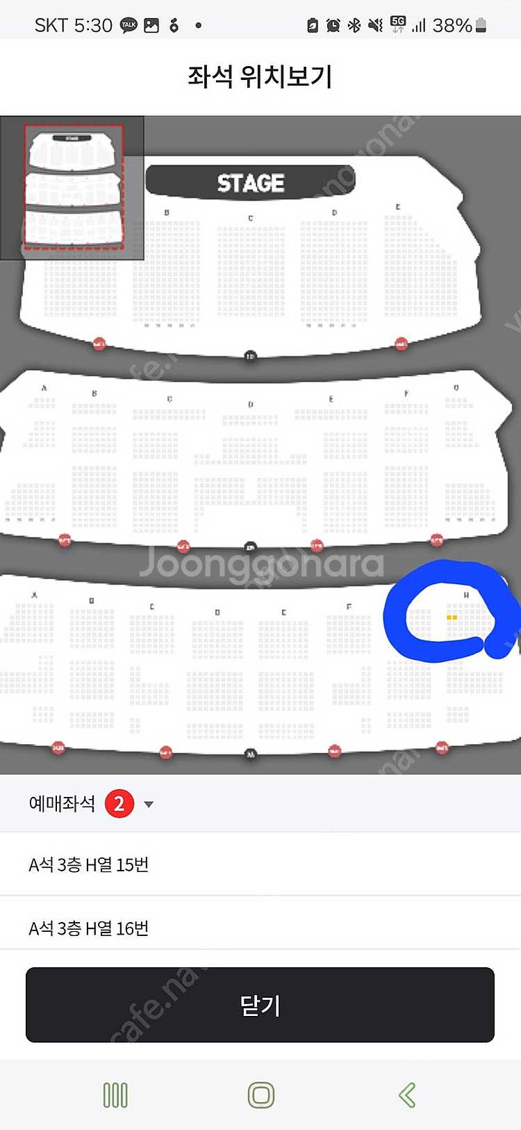이미자 콘서트 티켓양도--1