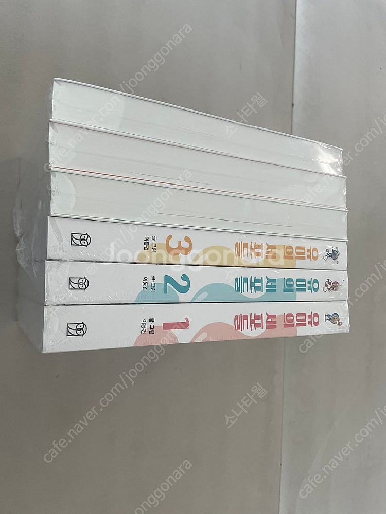 유미의세포들--0