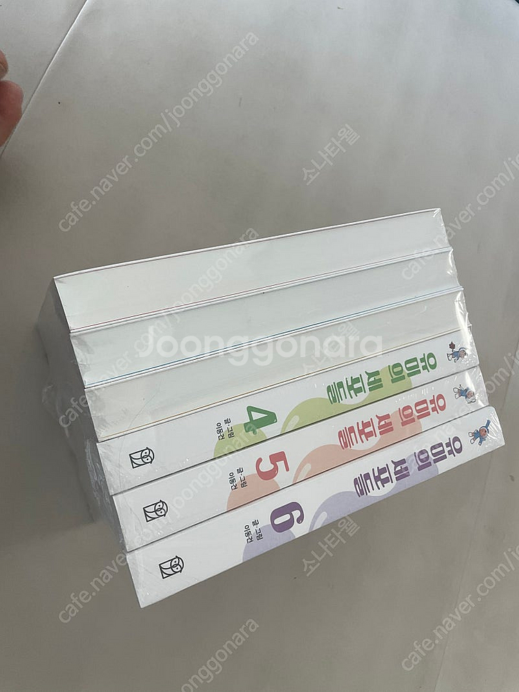 유미의세포들--1