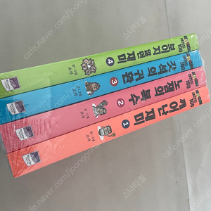 마음의소리 레전드100