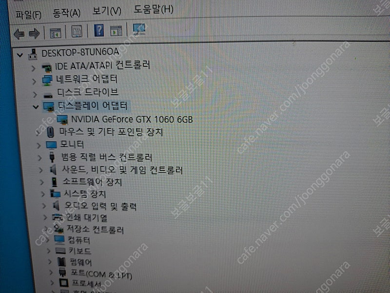 중고 그래픽 카드 이엠텍 gtx1060 6g-8만5천원--0