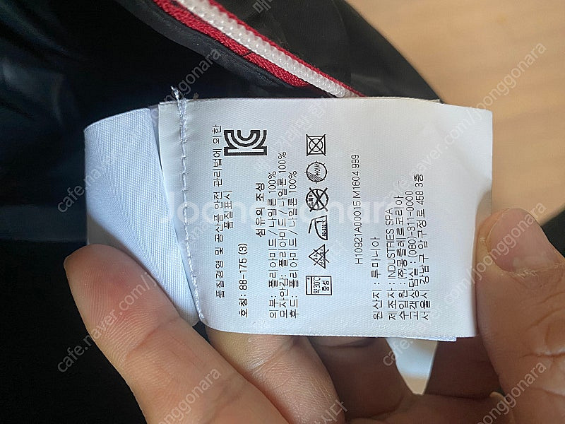 몽클레어 바람막이 3사이즈 매장판 판매합니다 몽클레어자...--1