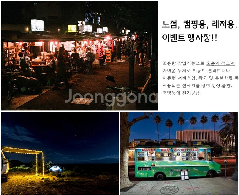 78[특가판매] SD4000i 센다이무소음발전기--1