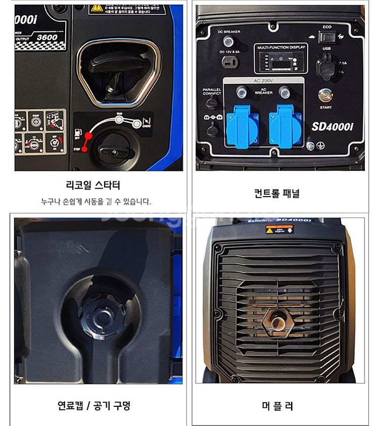 78[특가판매] SD4000i 센다이무소음발전기--4