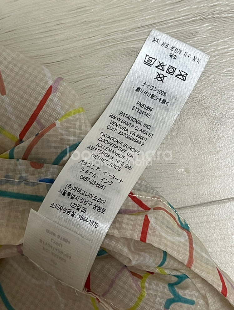 파타고니아 후디니 멘즈 M--3