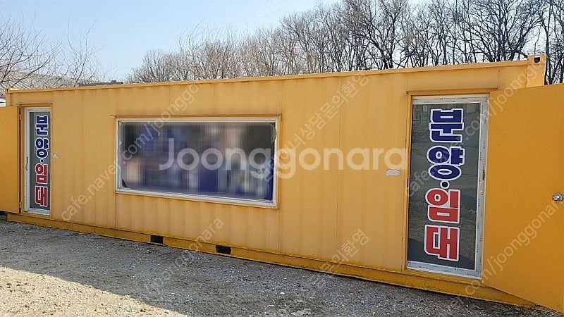 3*9 분양사무실 컨테이너 판매합니다--0