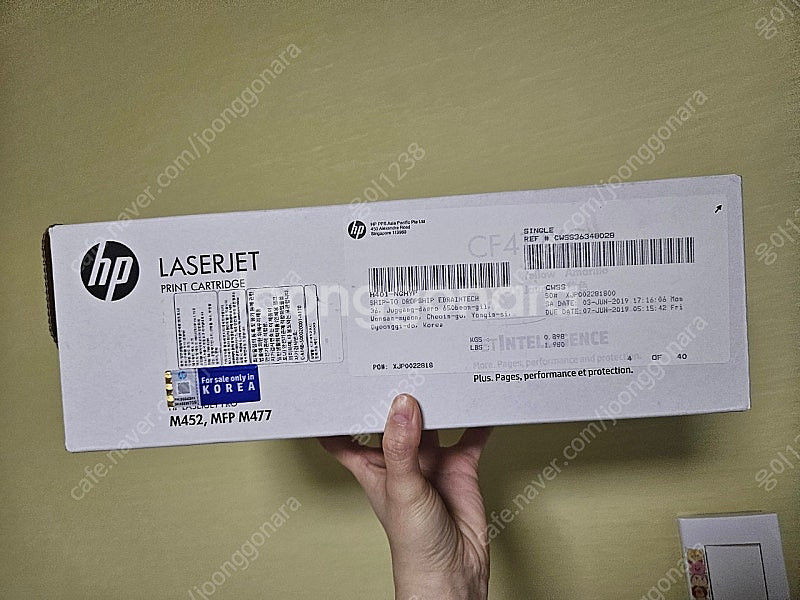 hp 토너 CF412XC--0