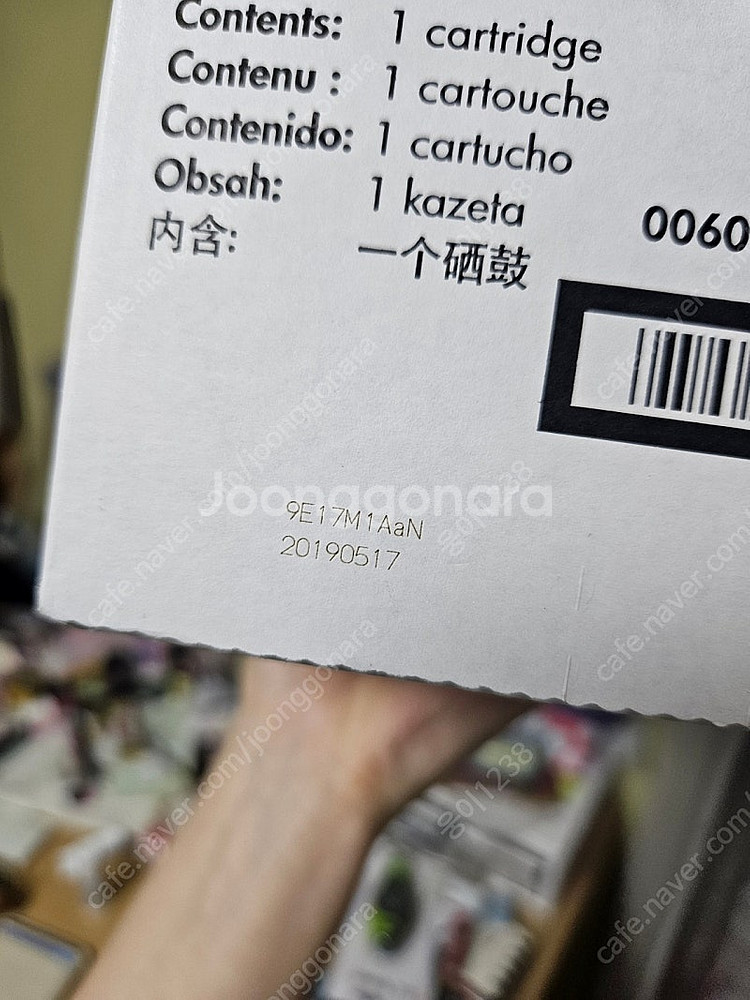 hp 토너 CF412XC--2