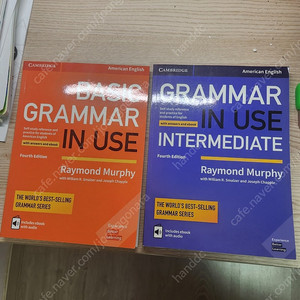 그래머인유즈 grammar in use 베이직 인터미디어트 일괄(e book 코드 사용함) 새책