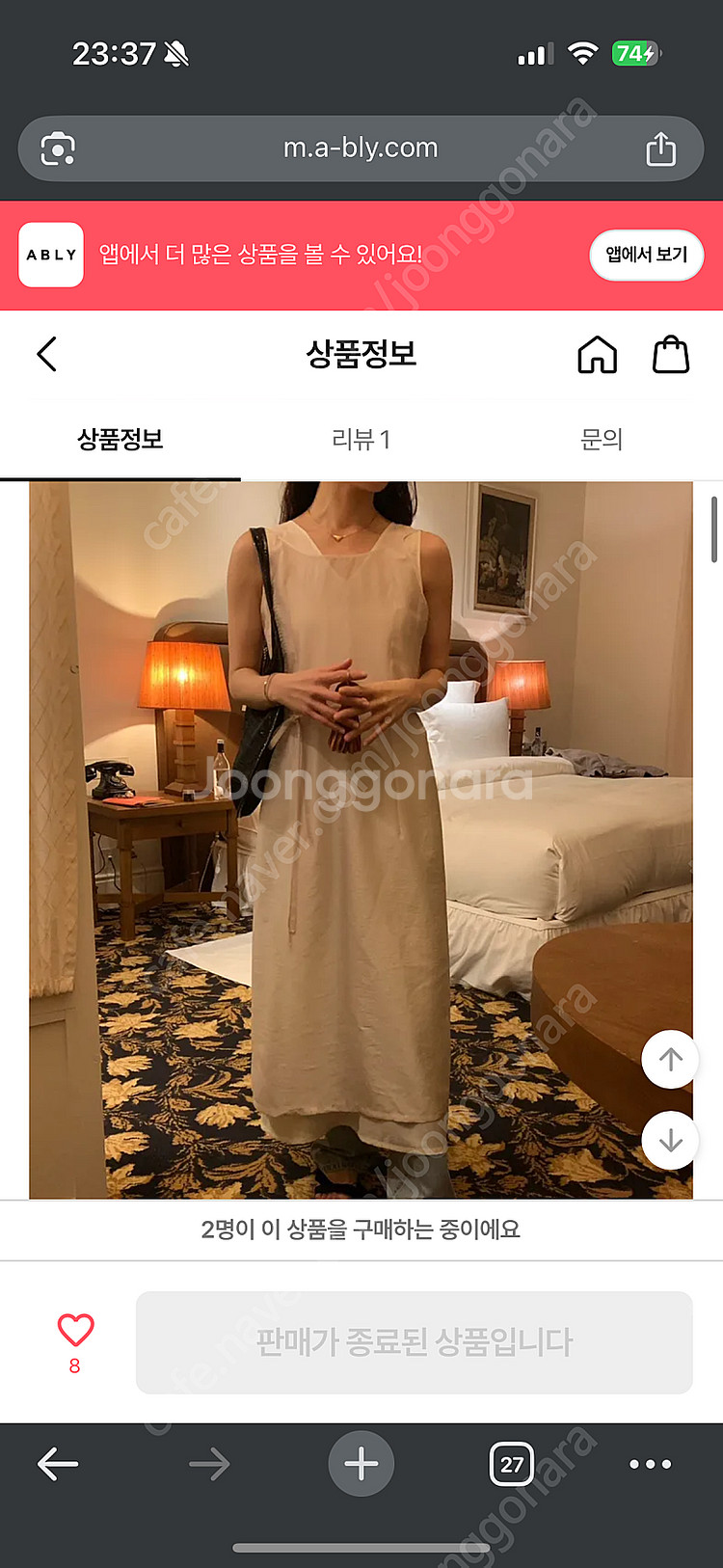 브런치 시어서커 스트라이프 셔츠, 브런치 가디건, 모멧...--1