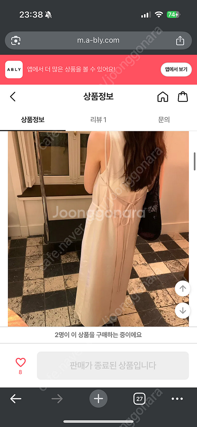브런치 시어서커 스트라이프 셔츠, 브런치 가디건, 모멧...--2