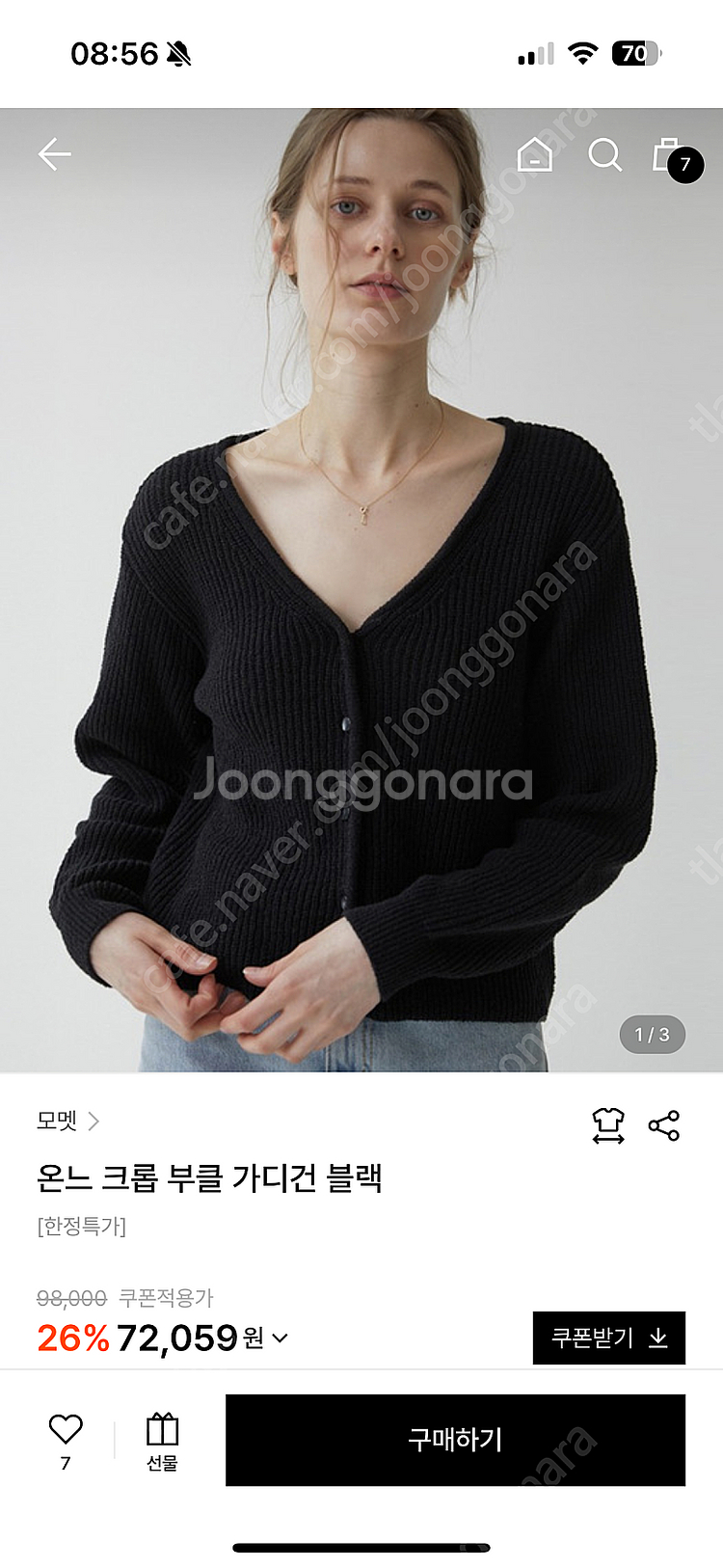 브런치 시어서커 스트라이프 셔츠, 브런치 가디건, 모멧...--8