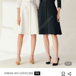 브라이드앤유 AGATHA 아가사 미니드레스 0 오프 화이트 택달린 새상품
