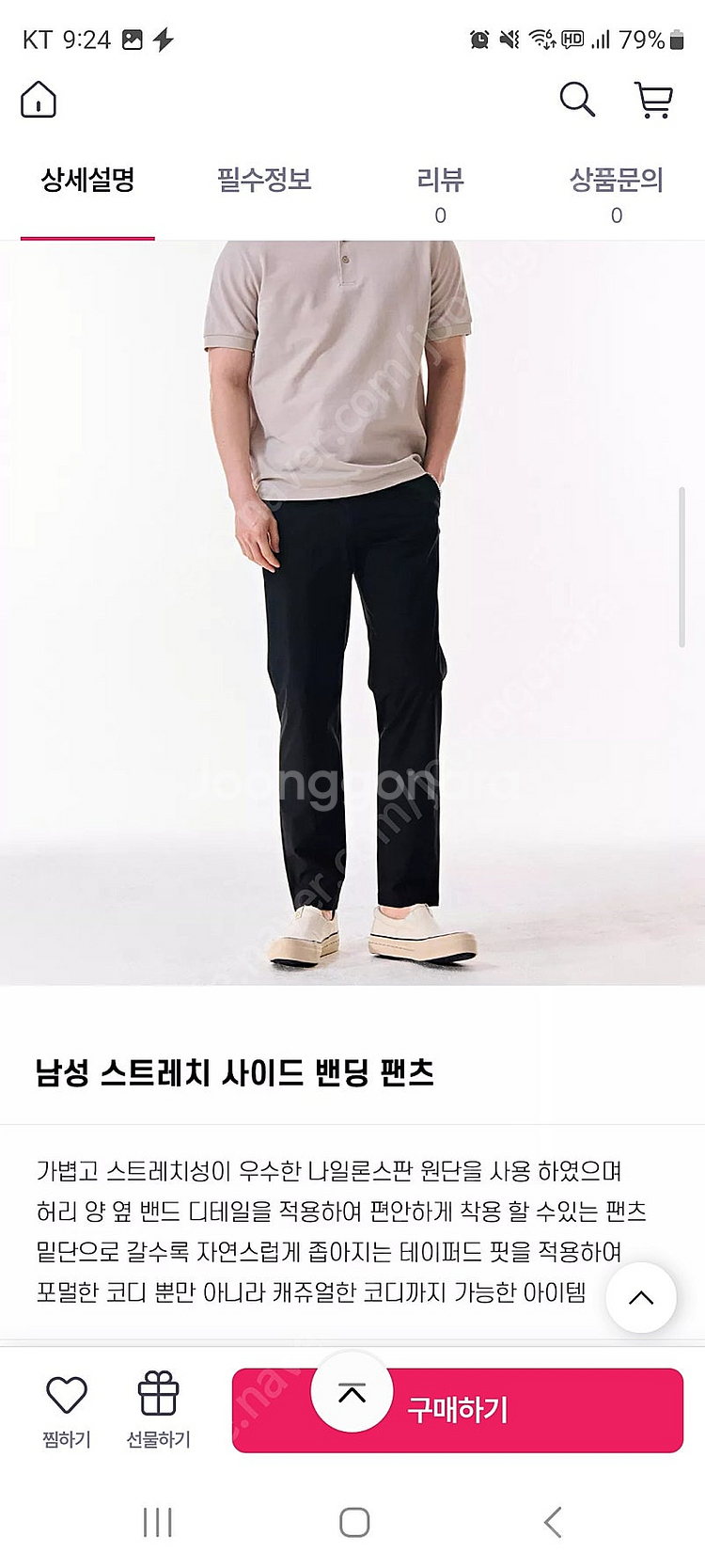 체이스컬트 여름 바지 새제품 76(30) 사이즈 블랙 ...--1