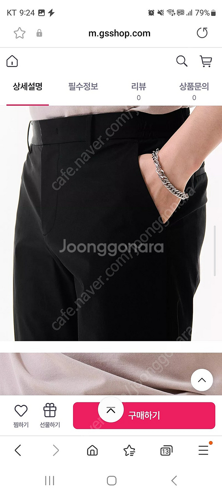 체이스컬트 여름 바지 새제품 76(30) 사이즈 블랙 ...--4