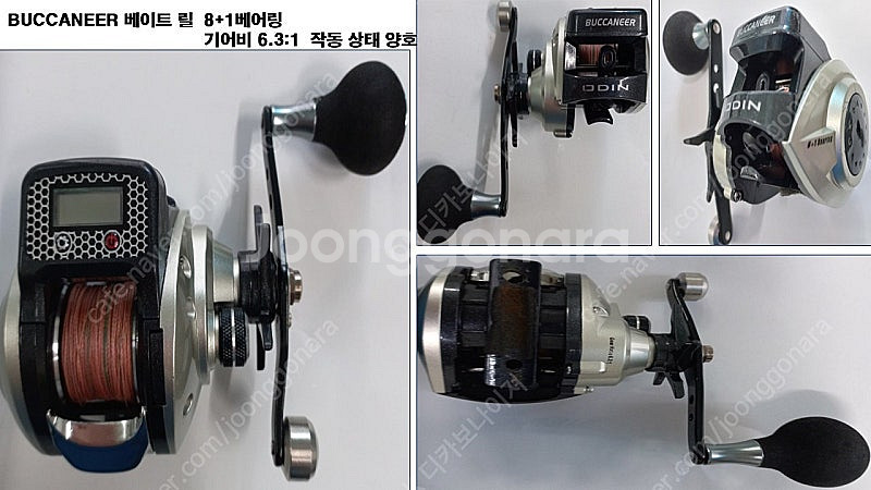 파우제 광어낚시대 & 베이트 릴 & 베이트웜 35개 포...--1