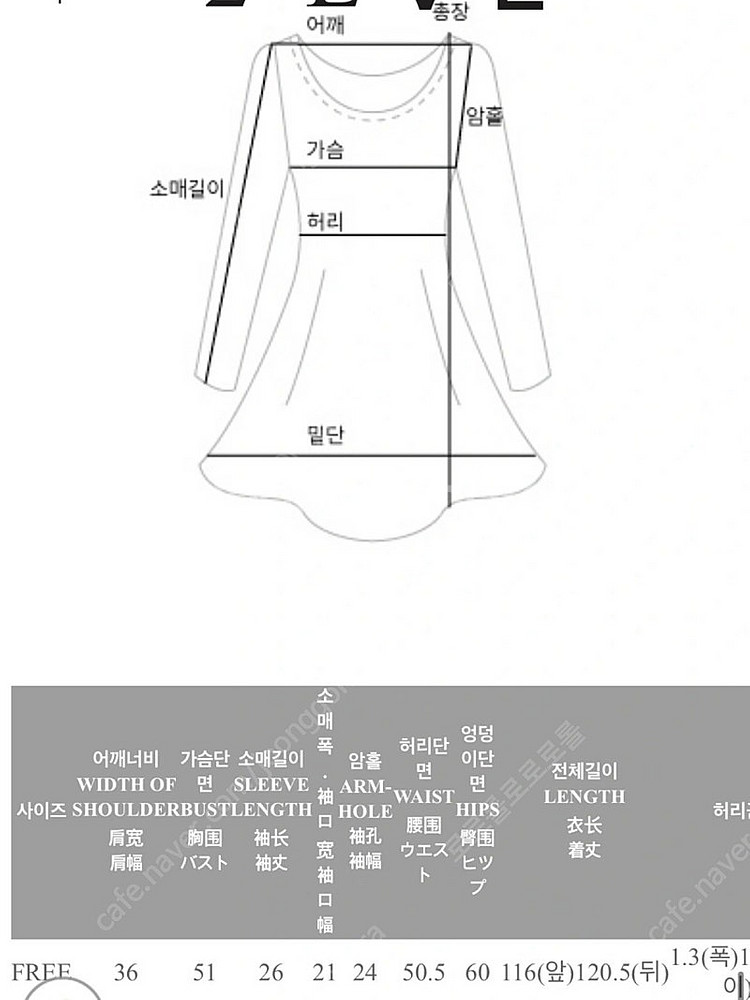 투엘브 모멧 엘린 나염 원피스--6