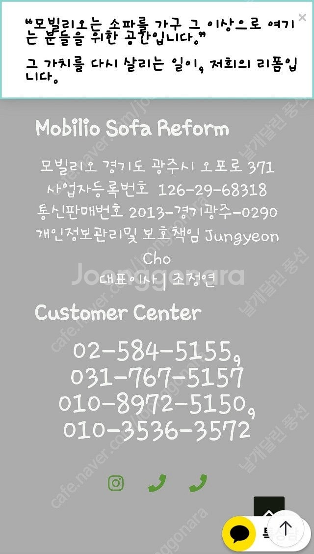 모빌리오 3인용쇼파, 윙체어1.커버2개--4