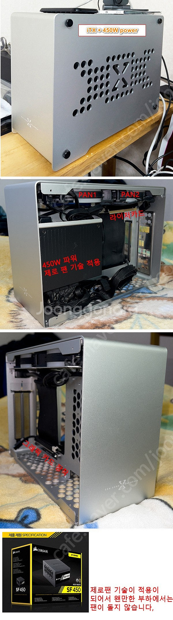 iTX 미니 통 알루미늄 컴퓨터 케이스 파워--0