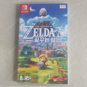 젤다 꿈꾸는섬, 꿈섬 팝니다(택포 3.8)
