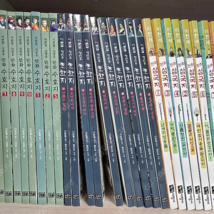 만화 삼국지,초한지,수호지