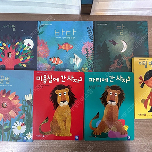 키즈엠브리타 테큰트럽 베스트 그림책