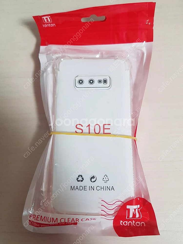 S10E 범퍼투명 젤리케이스 2개씩 3천원에 싸게 팝니...--0