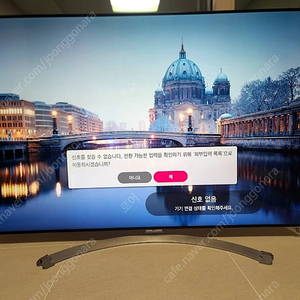 65인치 4k LG 스마트 티비 판매합니다 65sj8500