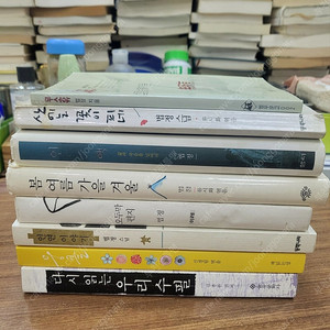 법정스님 책 8권 분양