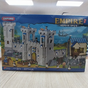 옥스포드 엠파이어 정부군성 3731 (새상품)