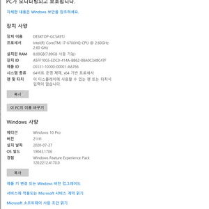 기가바이트 어로스 FV43U UHD 4K 43인치 모니터 박스O