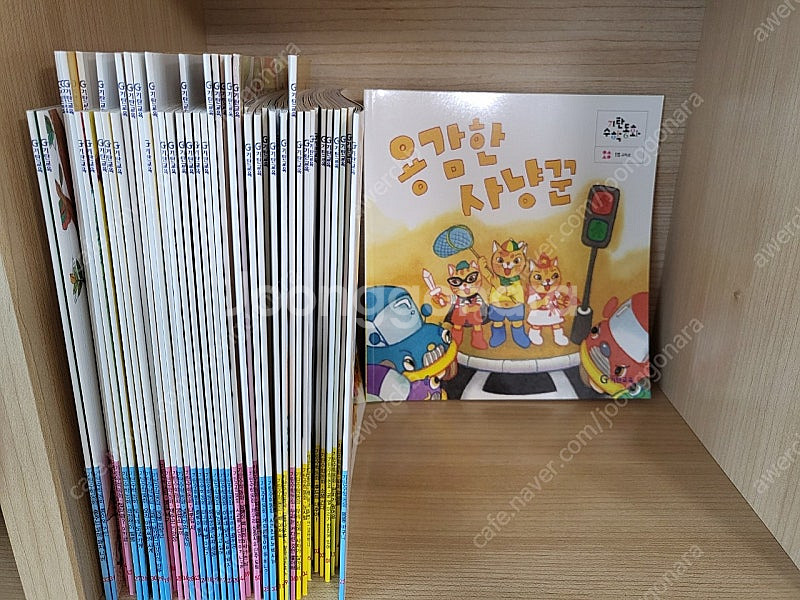 기탄 수학동화--0