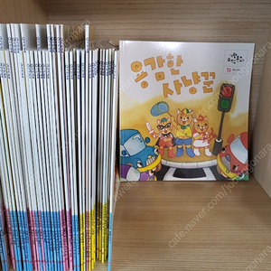 기탄 수학동화