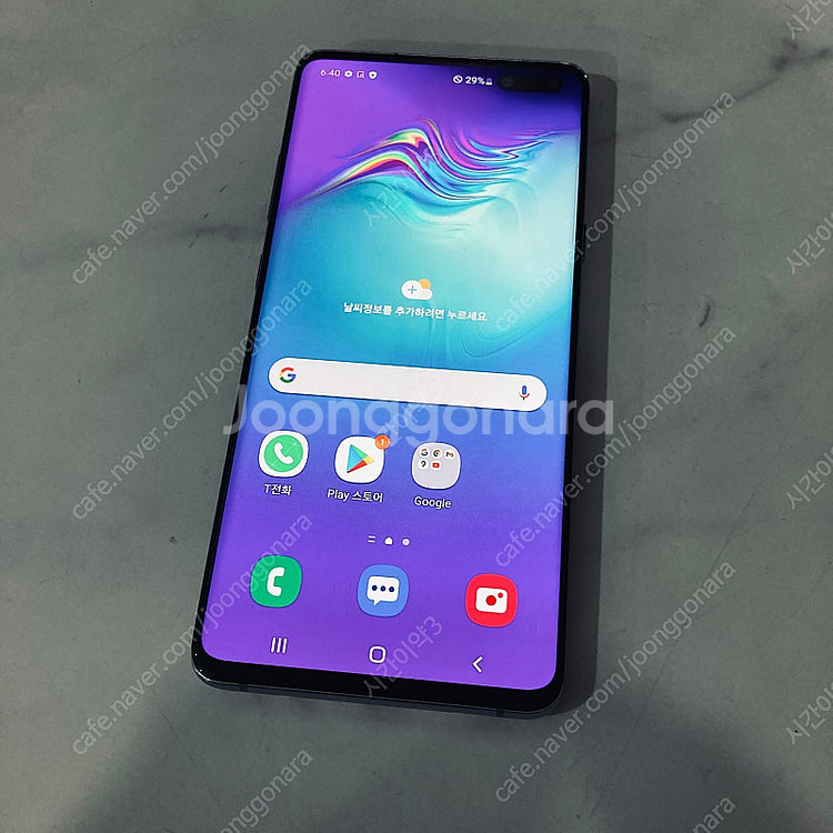 갤럭시 S10 5G 블랙 512대용량 매우깨끗한기기 1...--0