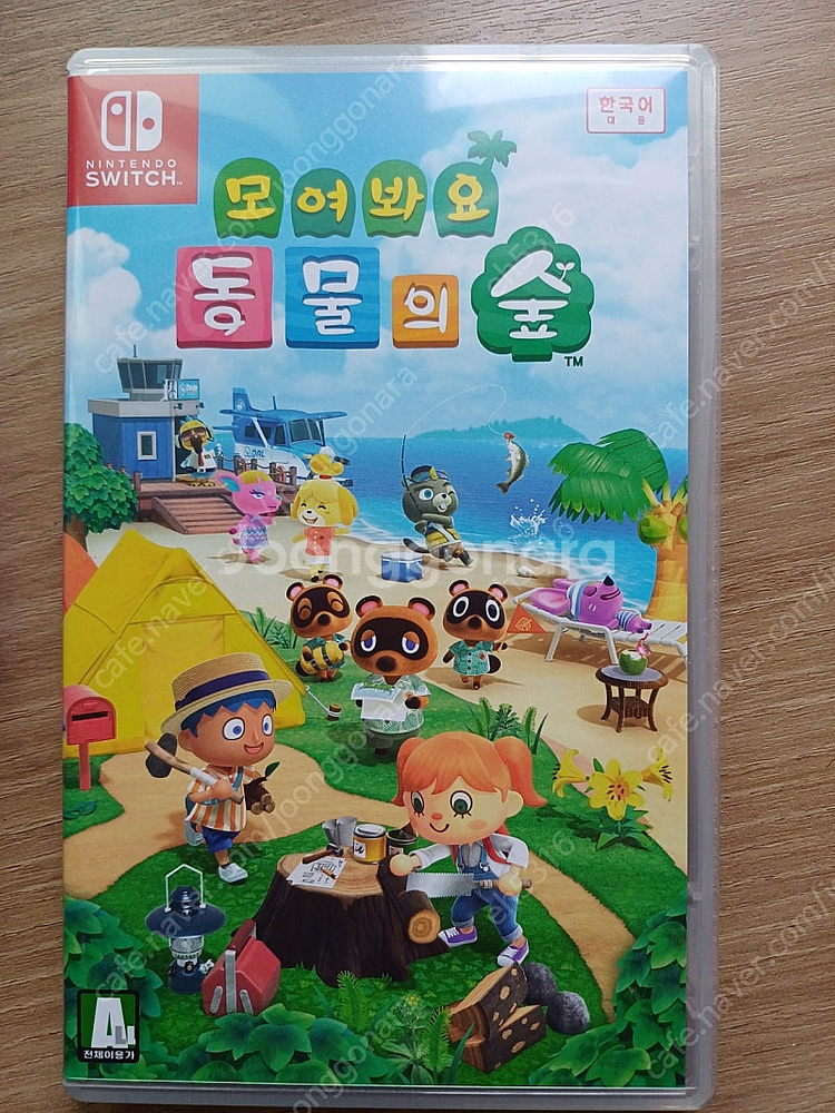 스위치 동물의숲(동숲)--0