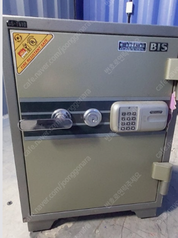부일금고 BS-T610 금고--0