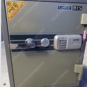 부일금고 BS-T610 금고