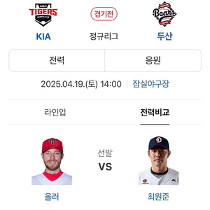 중앙 네이비석 321 블럭 만원에 드려요