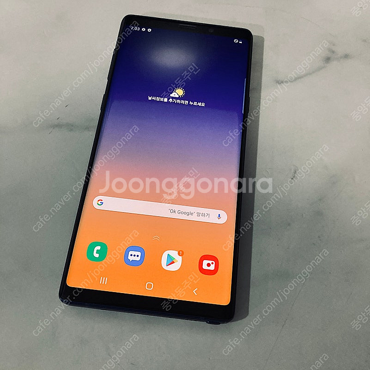 갤럭시 노트9 오션블루 512대용량 매우깨끗한기기 13...--0
