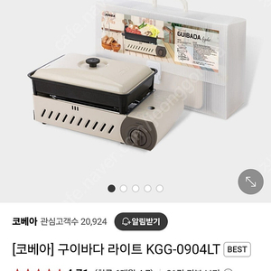 구이바다라이트(택포)