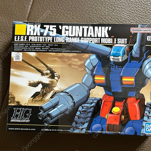 HGUC 건탱크, 디오